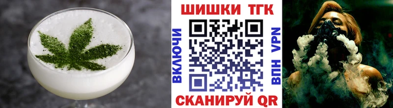 Печенье с ТГК конопля  Ессентукская 