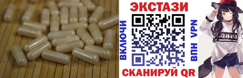Ecstasy XTC  Ессентукская 