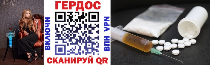 mega сайт  где купить наркотик  Ессентукская  Героин Афган 