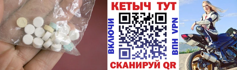 Кетамин ketamine  Ессентукская 