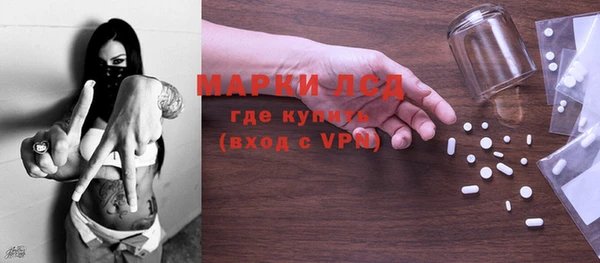 мескалин Алексин