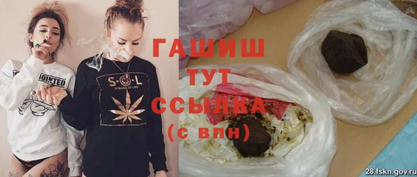 амфетамин Алзамай