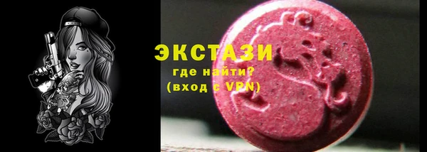 мескалин Алексин