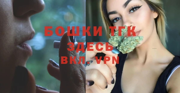 мефедрон Нефтекумск