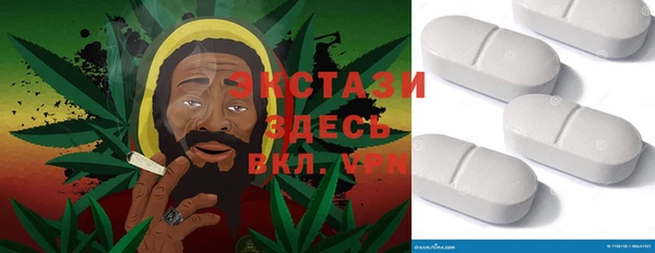 метадон Абаза