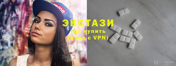 эйфоретик Абинск