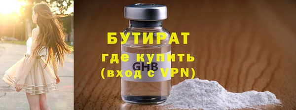 эйфоретик Абинск