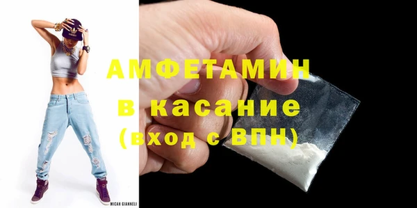 MDMA Абдулино