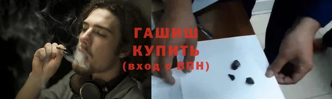 гашиш Алексеевка