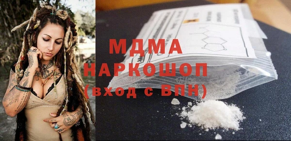 метадон Абаза