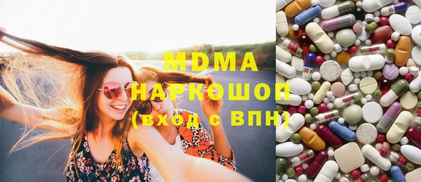 мяу мяу кристалл Нефтегорск