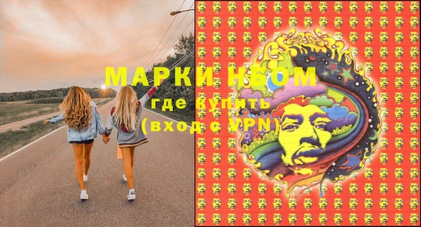 эйфоретик Абинск
