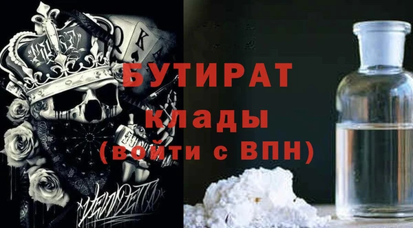 метадон Абаза