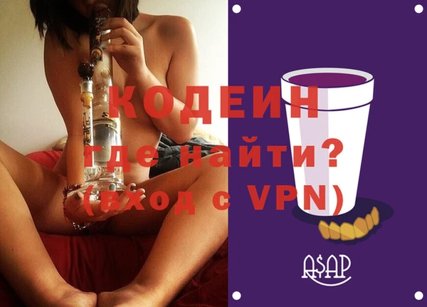амфетамин Алзамай