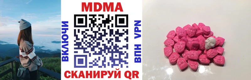 MDMA кристаллы  цены   Ессентукская 
