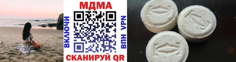 MDMA Molly Ессентукская