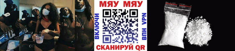 KRAKEN ТОР  Ессентукская  МЯУ-МЯУ кристаллы 