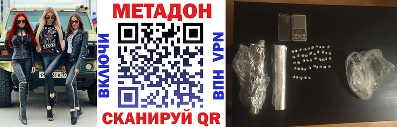 как найти закладки  hydra ссылка  МЕТАДОН VHQ  Ессентукская 