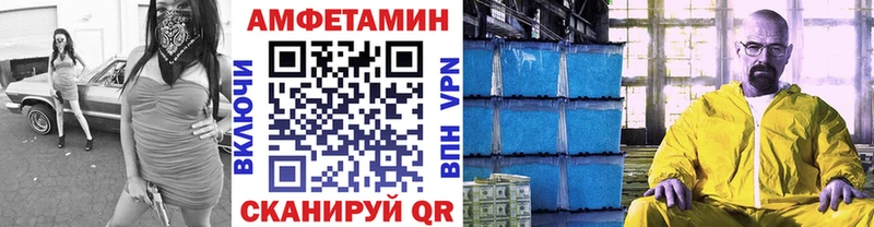 Метамфетамин Декстрометамфетамин 99.9%  как найти закладки  Ессентукская 