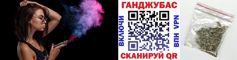 Марихуана Ganja  Ессентукская 